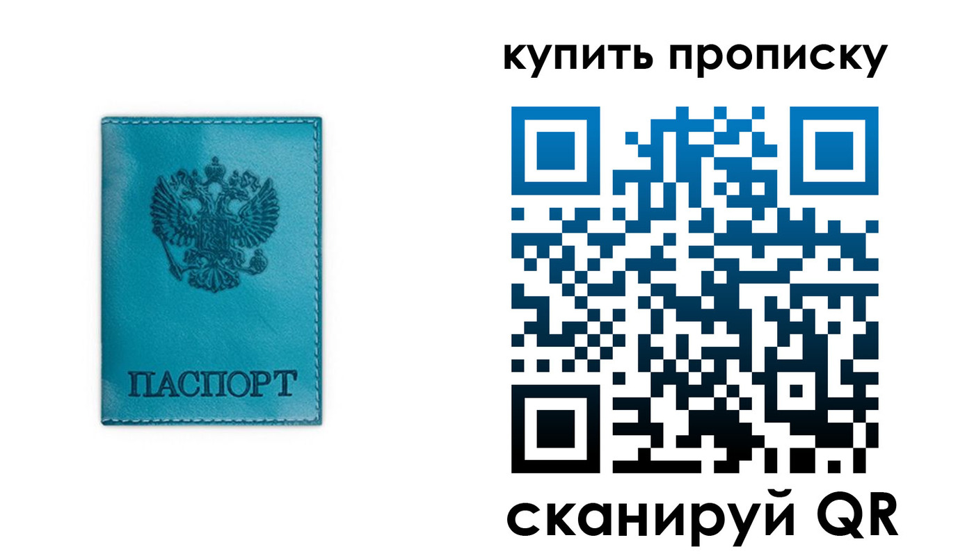 форма 3 в Анапе