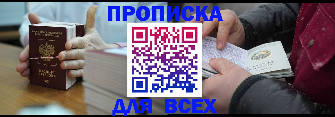 форма 3 в Анапе
